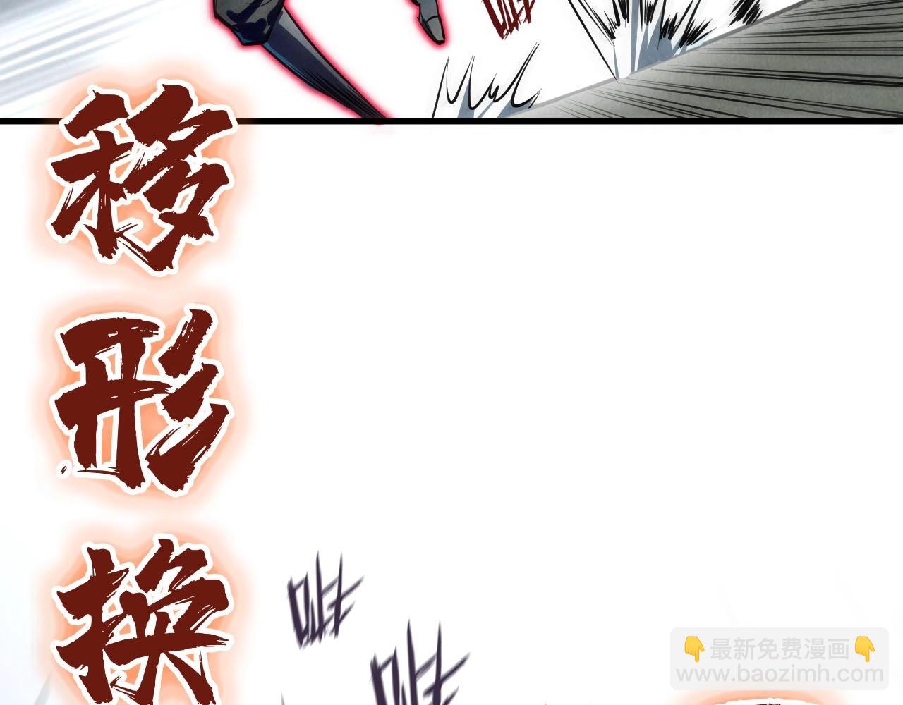 第27话 玄兵84