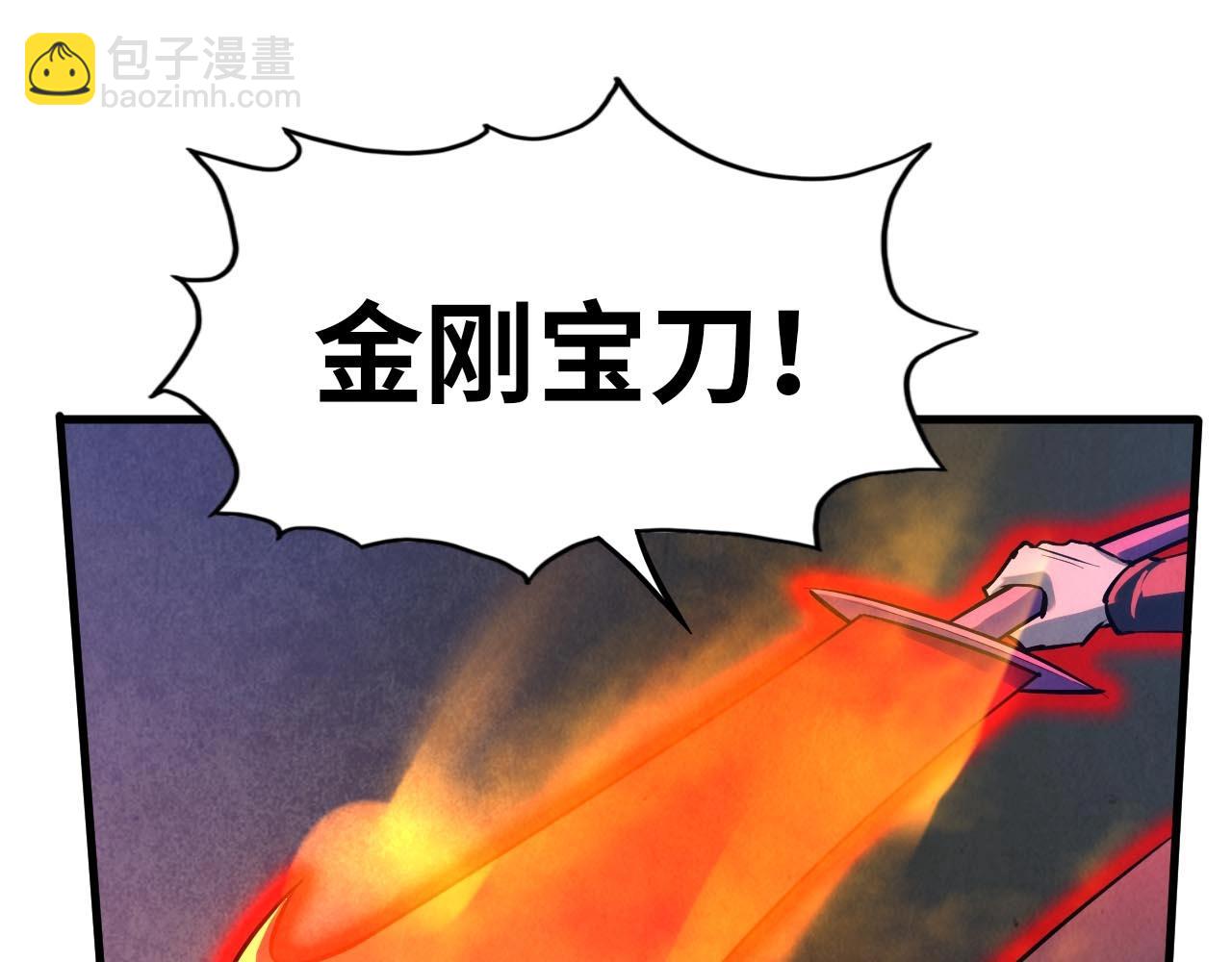 第27话 玄兵96