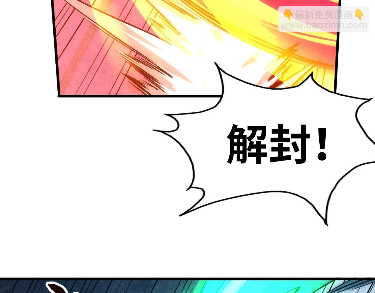 第27话 玄兵98