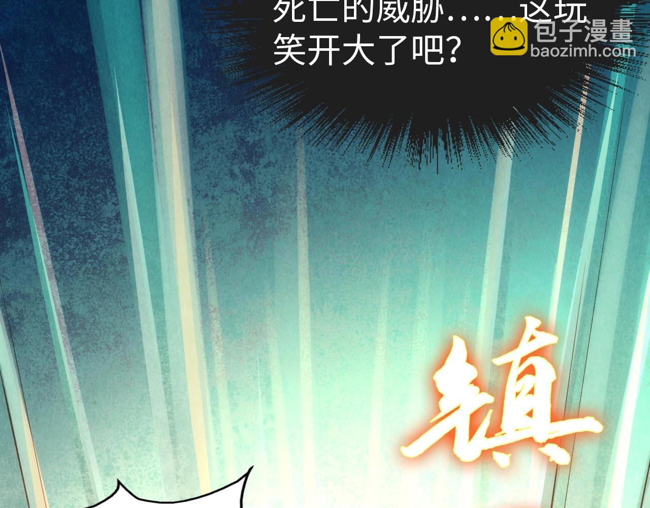 第28话 被擒10