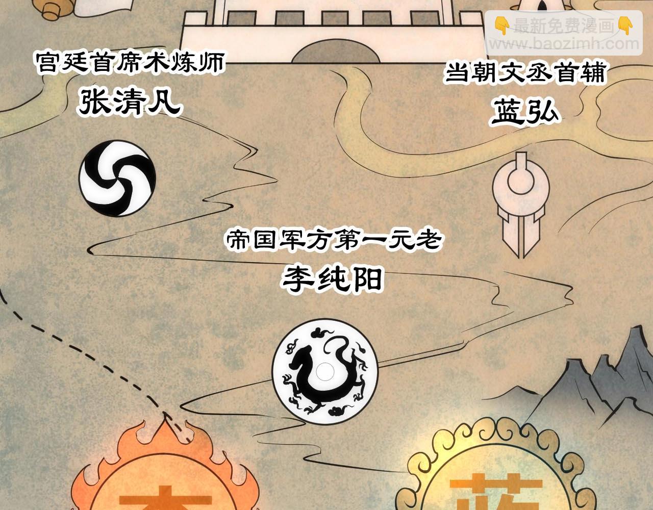 第28话 被擒101