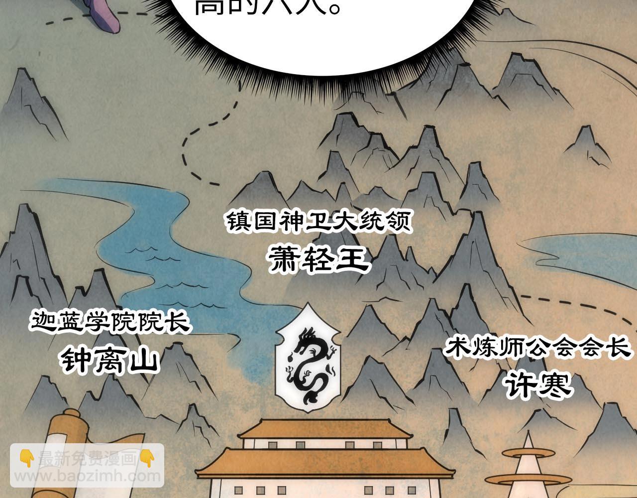 第28话 被擒104