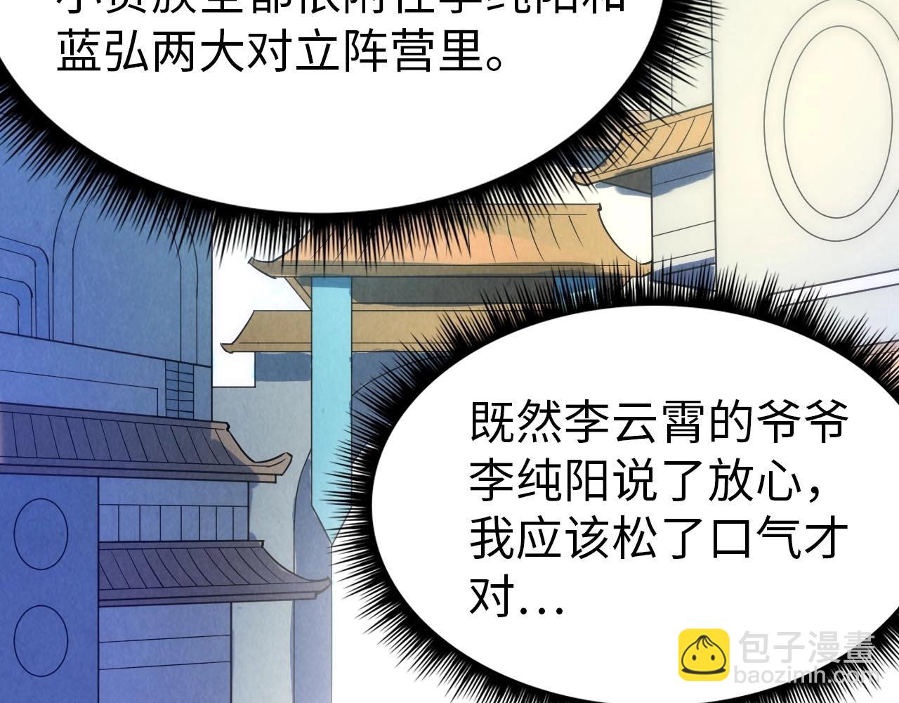 第28话 被擒107