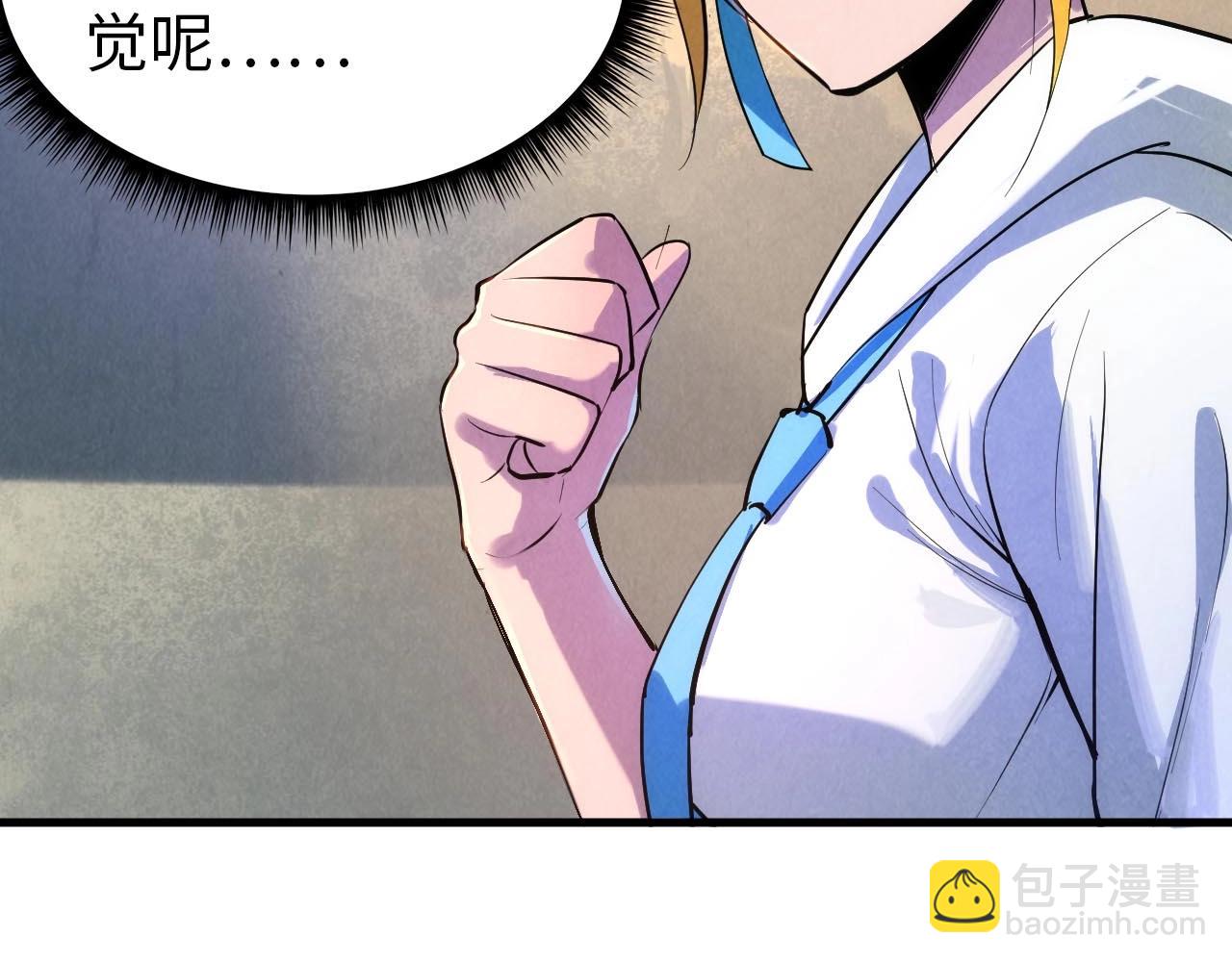 第28话 被擒109