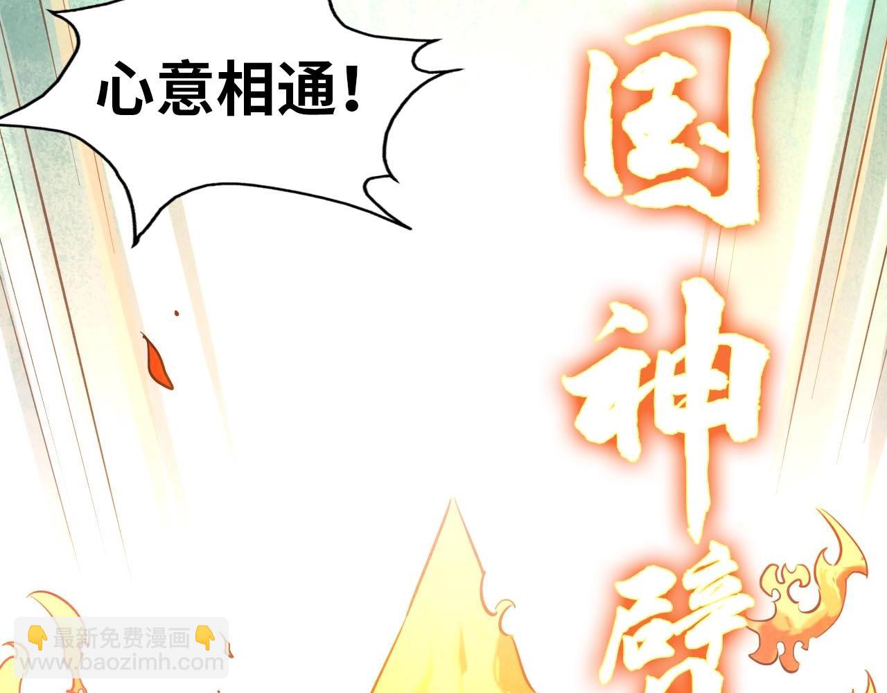 第28话 被擒11