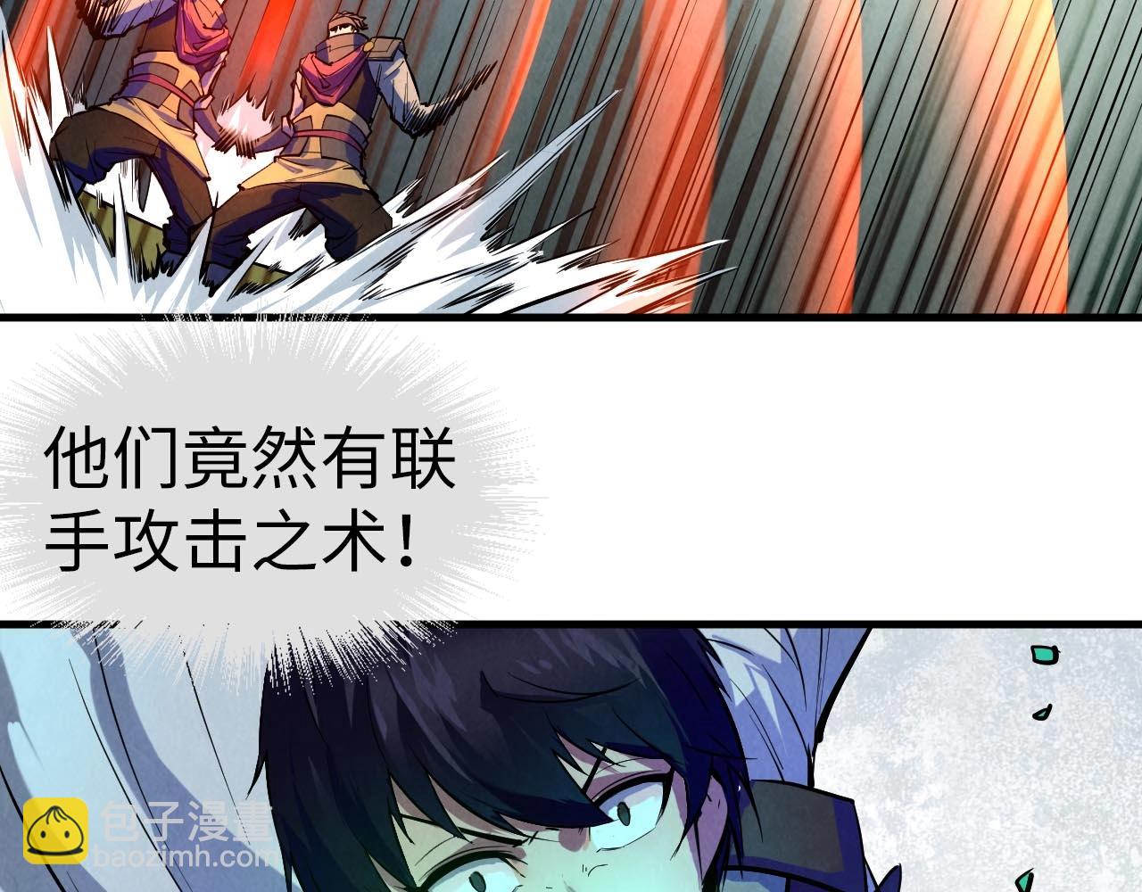 第28话 被擒18
