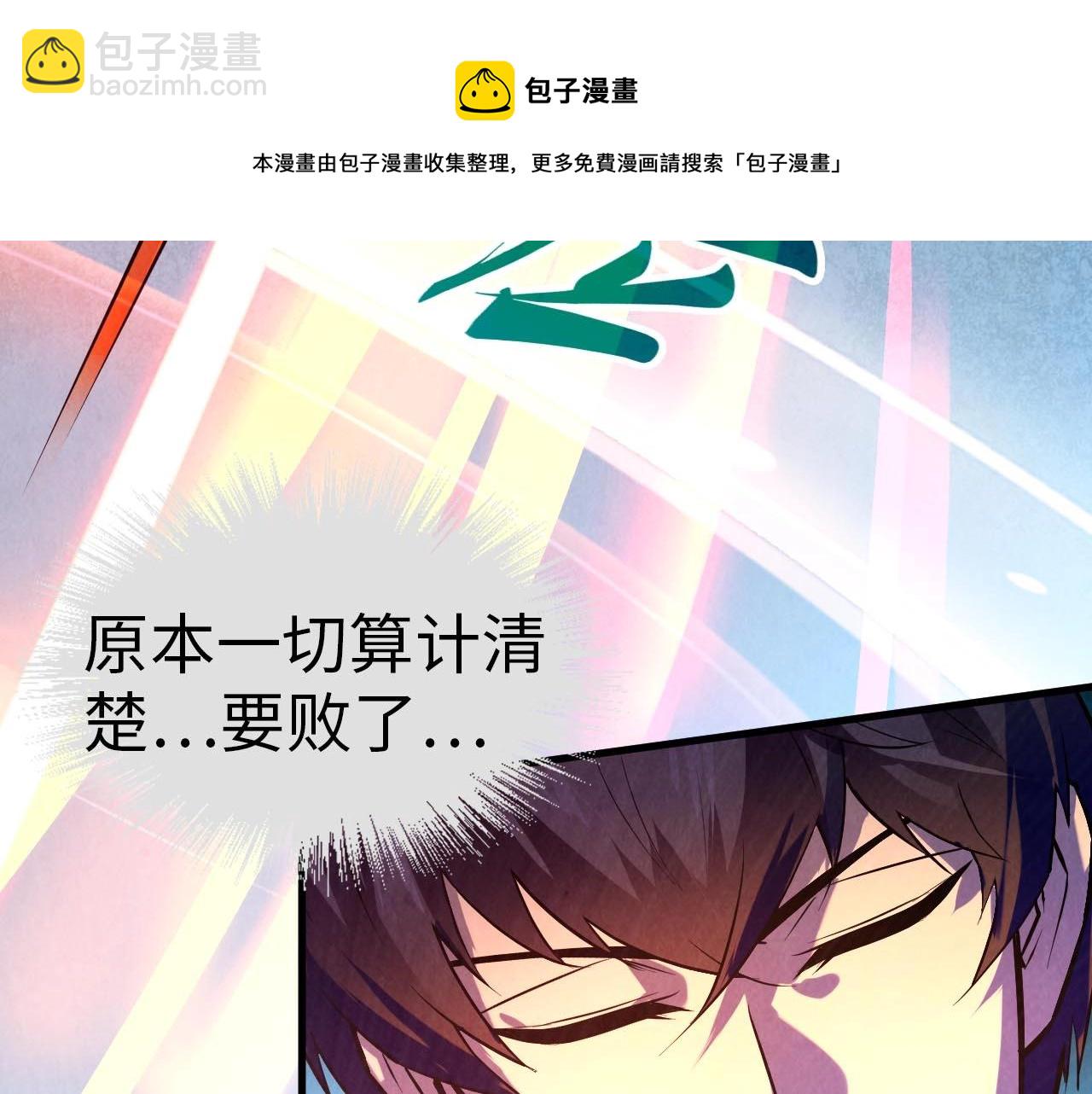 第28话 被擒22