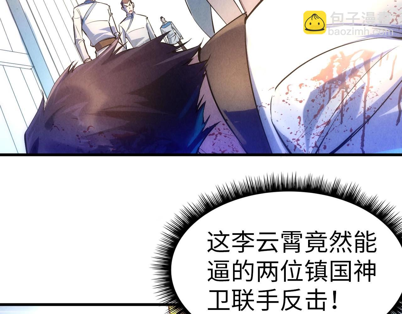 第28话 被擒31