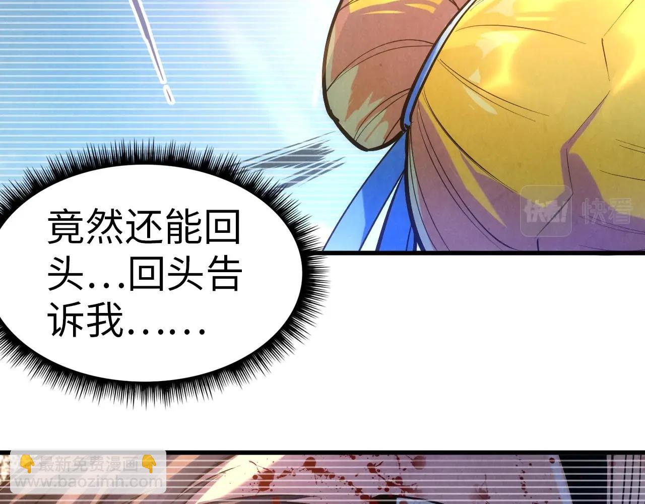 第28话 被擒34