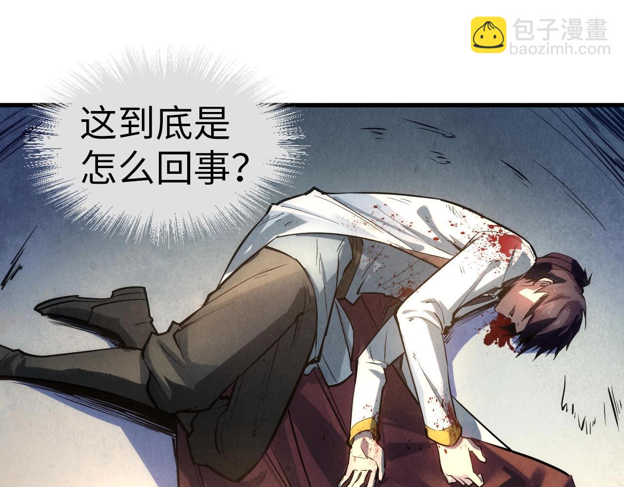 第28话 被擒37