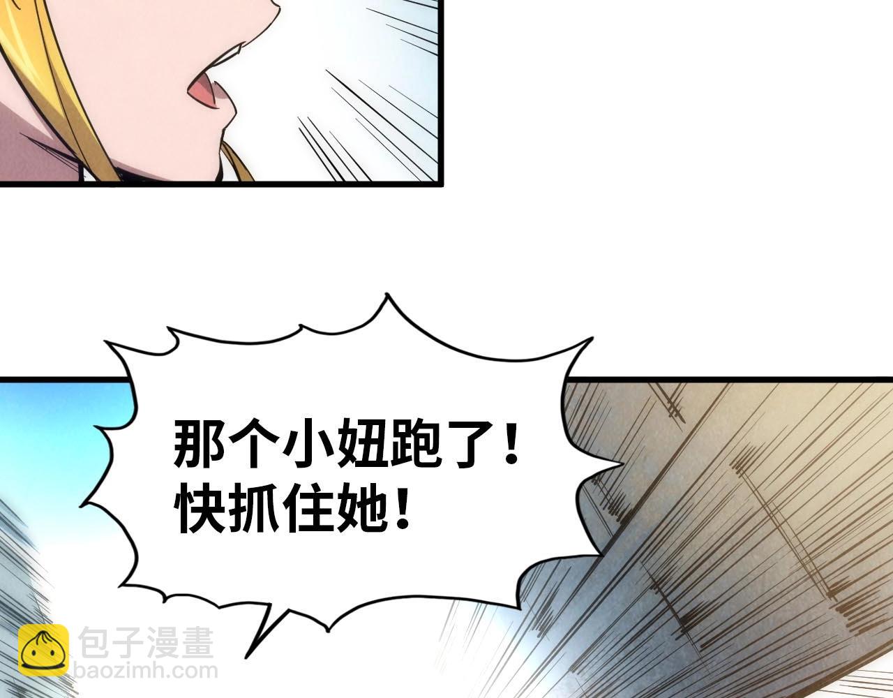 第28话 被擒40