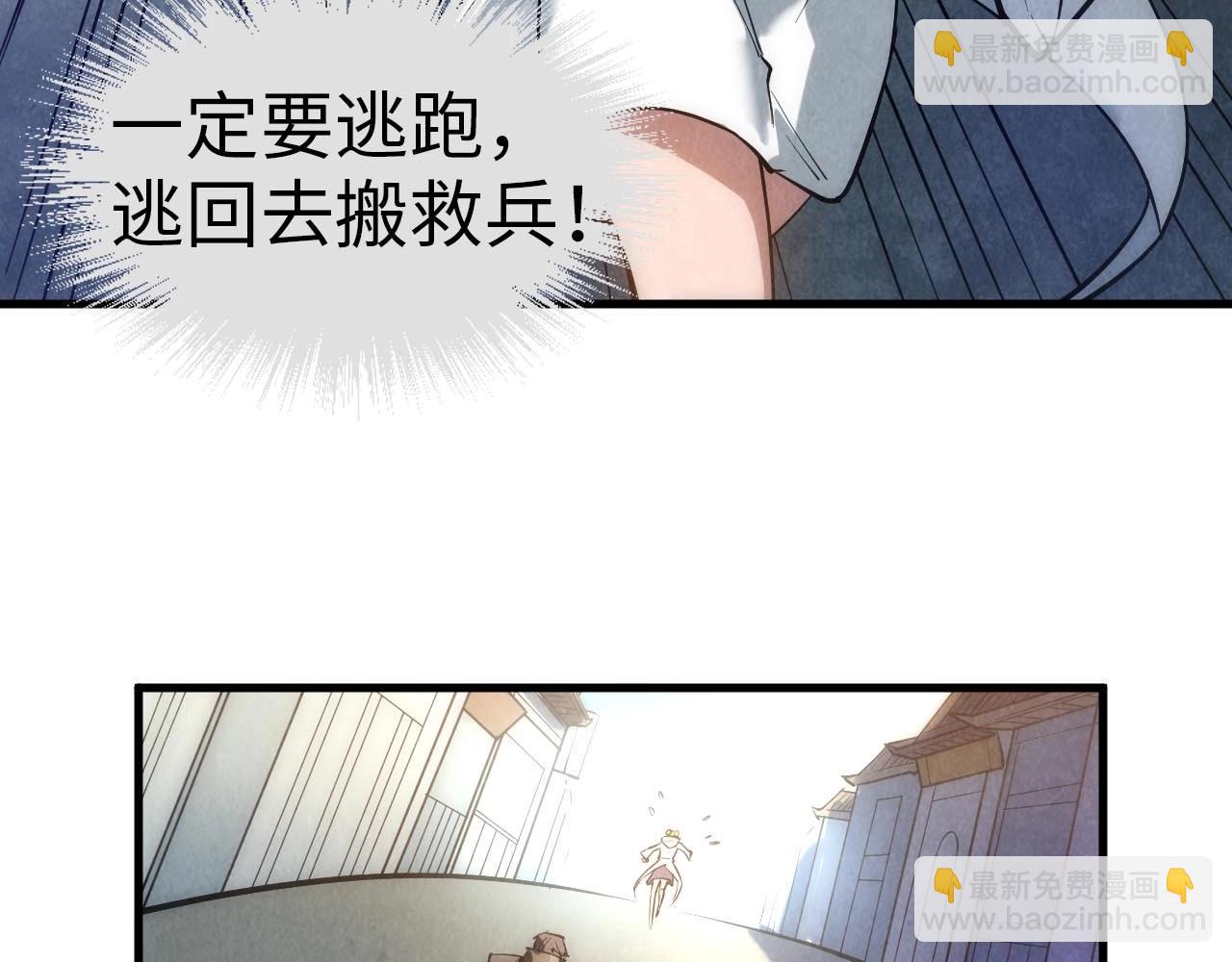 第28话 被擒42