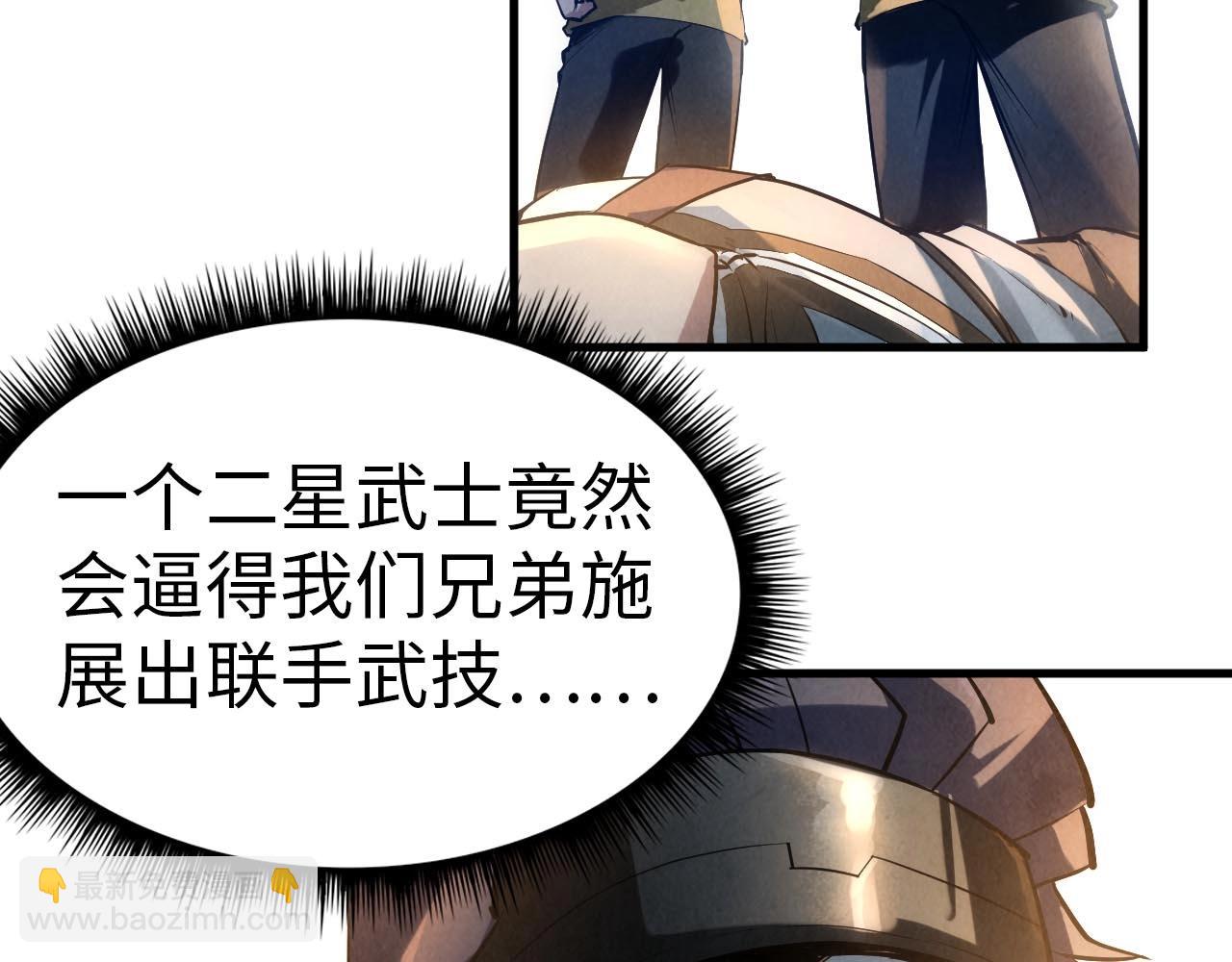 第28话 被擒45