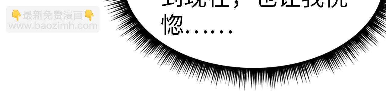 第28话 被擒51