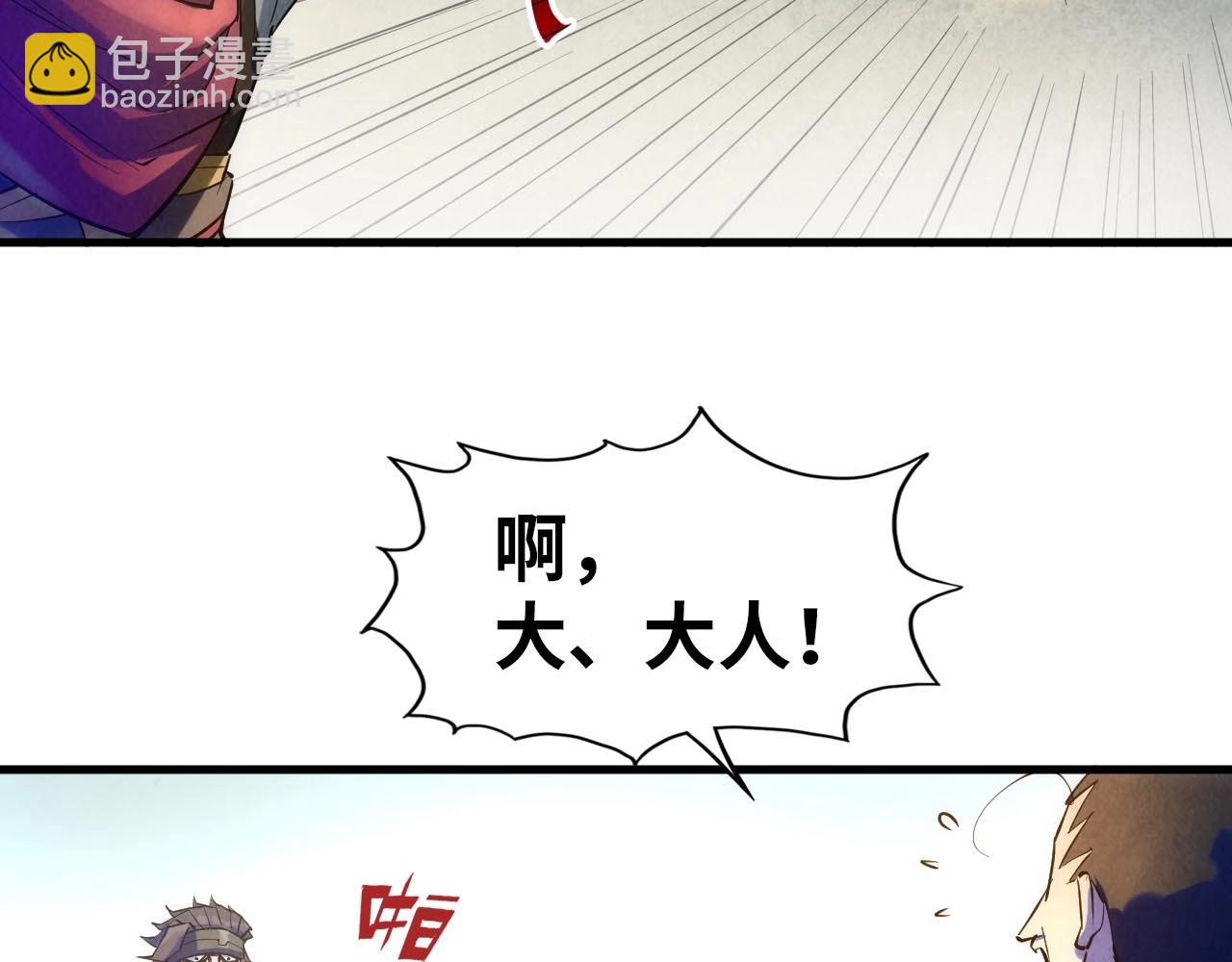 第28话 被擒53
