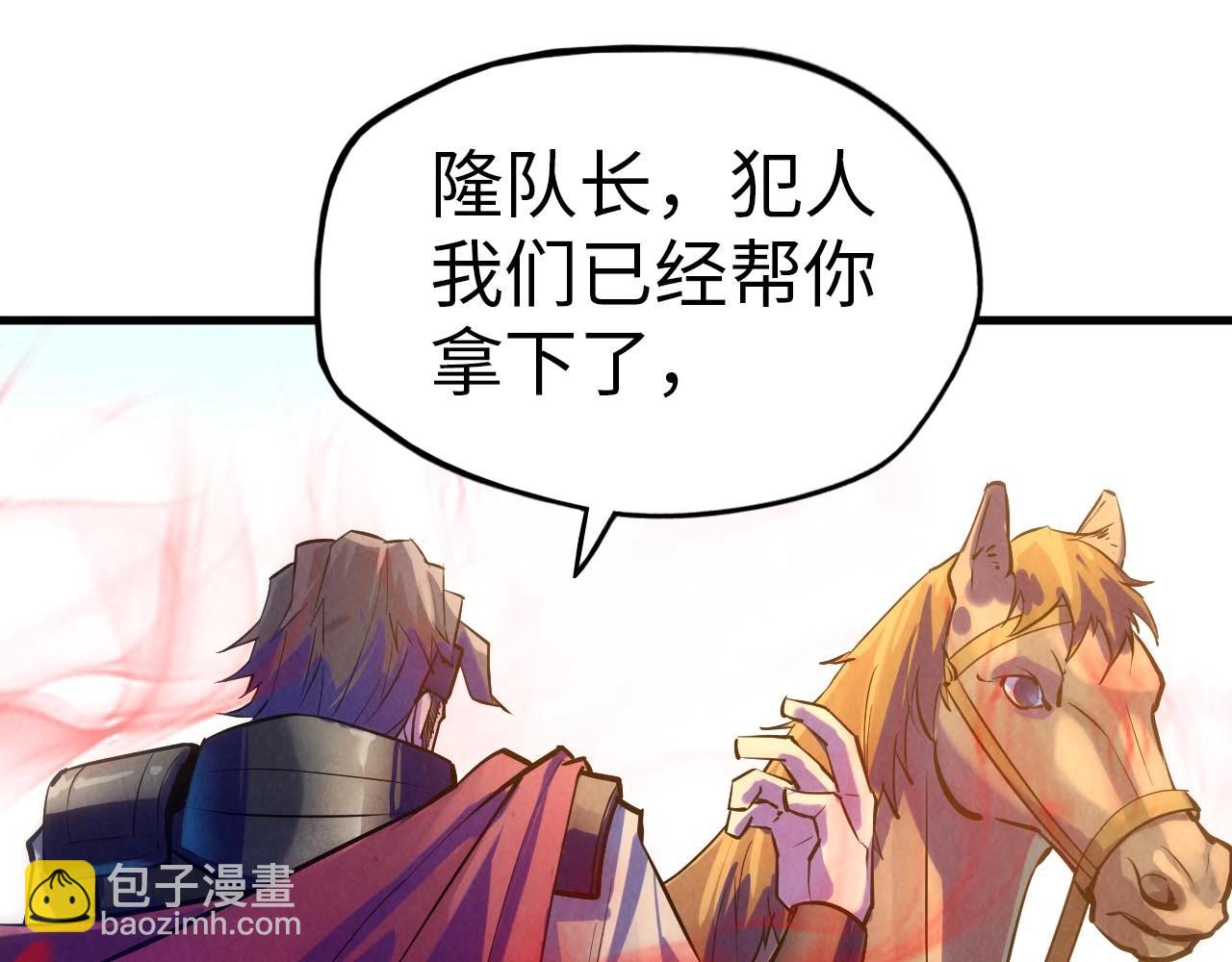 第28话 被擒55