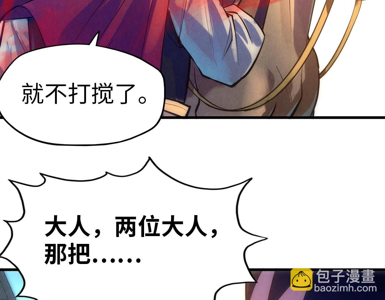 第28话 被擒56