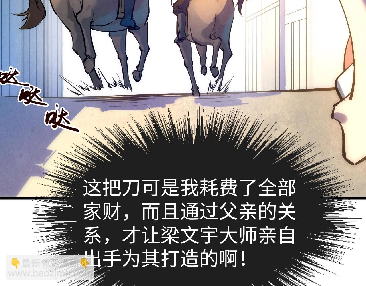 第28话 被擒58