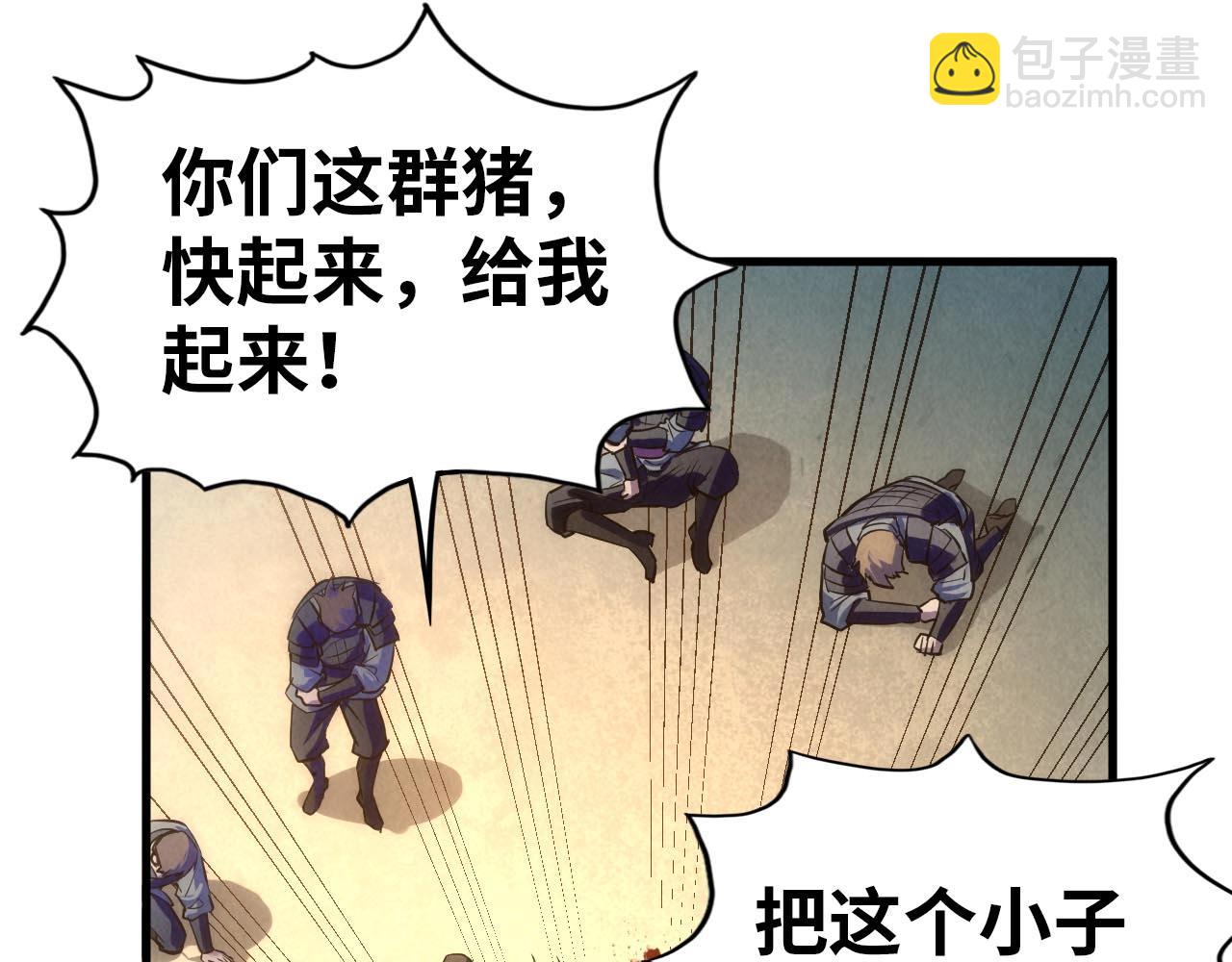 第28话 被擒61