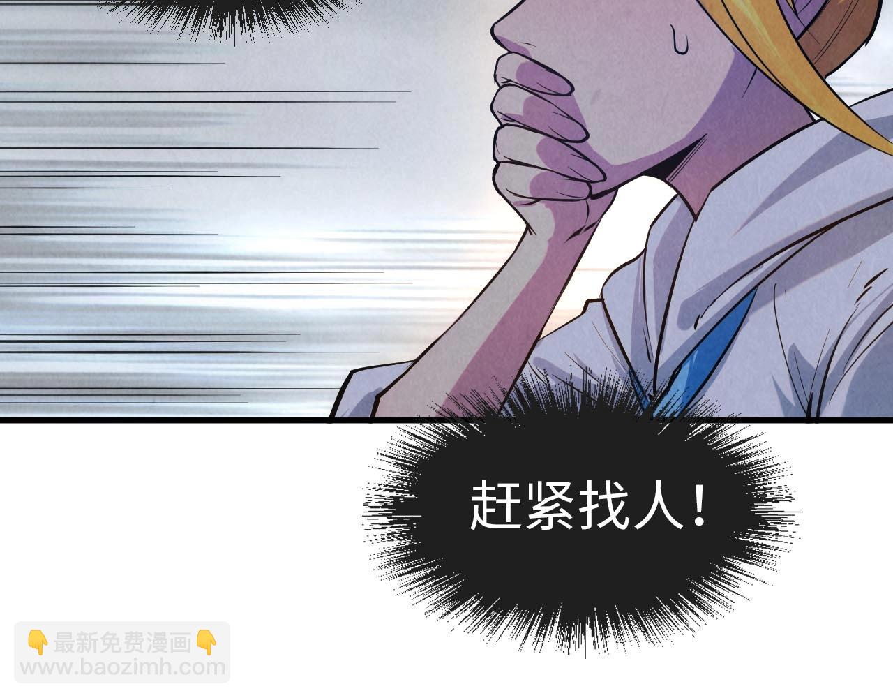 第28话 被擒67