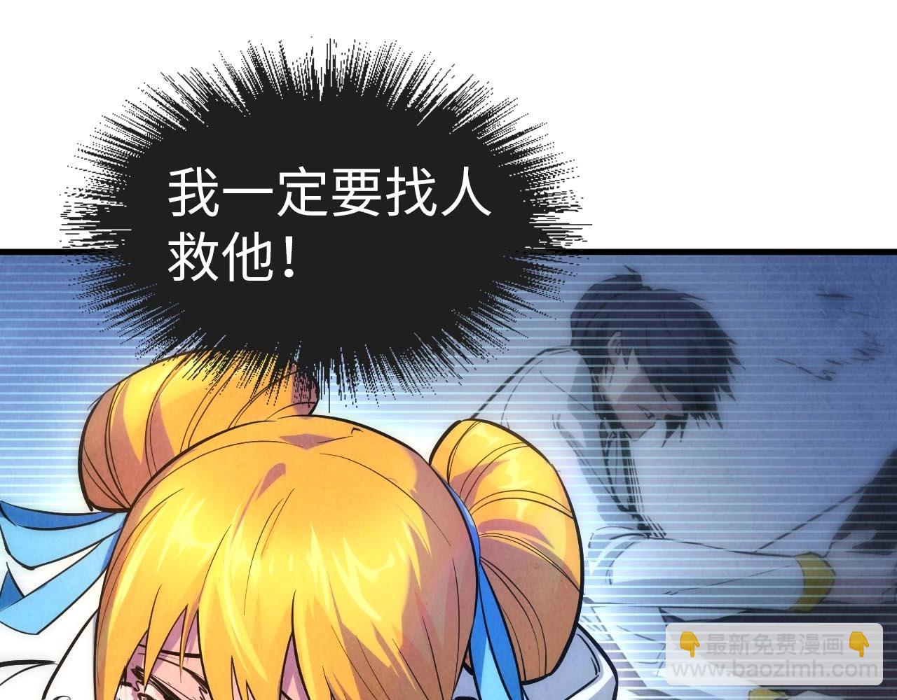 第28话 被擒68