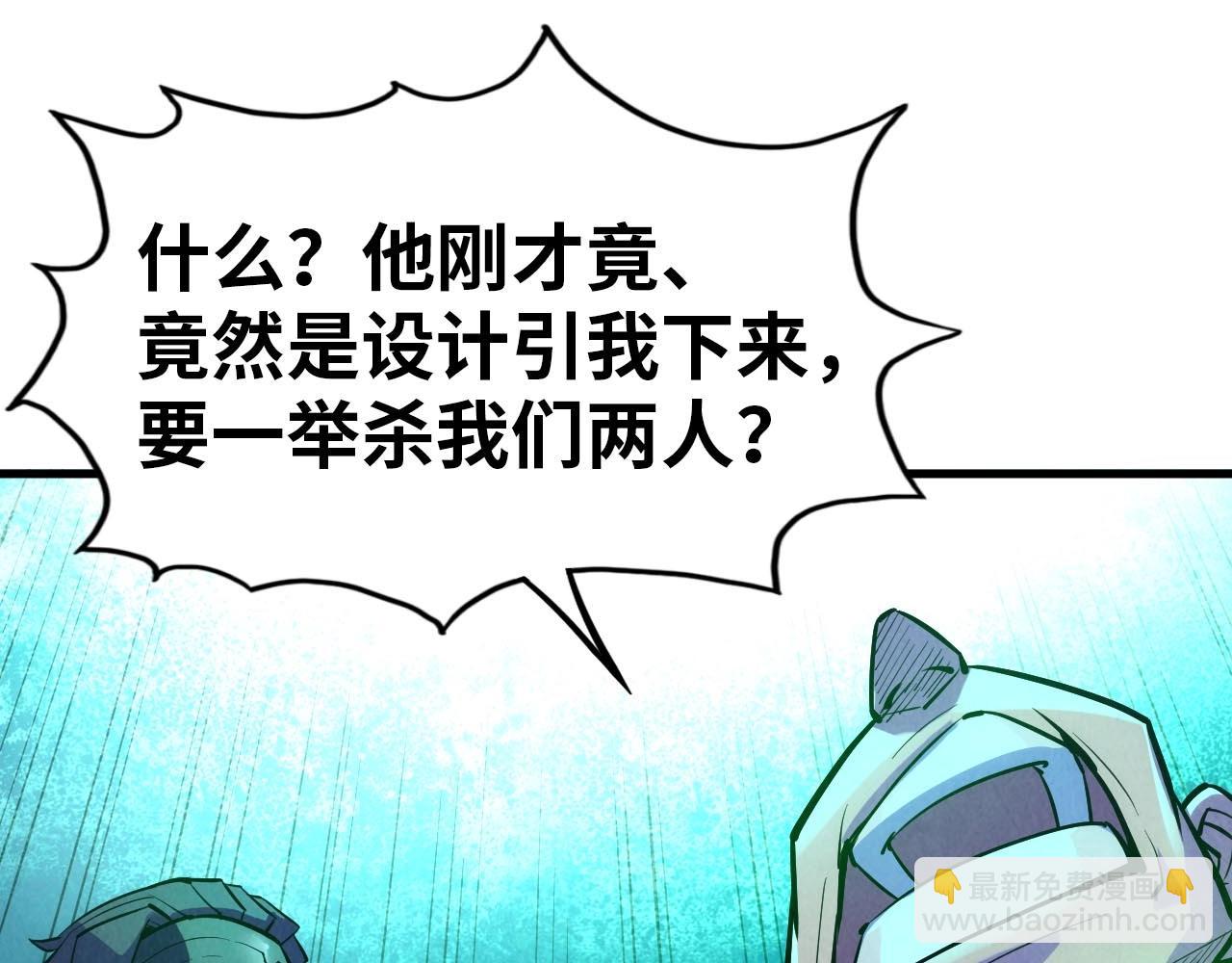 第28话 被擒7
