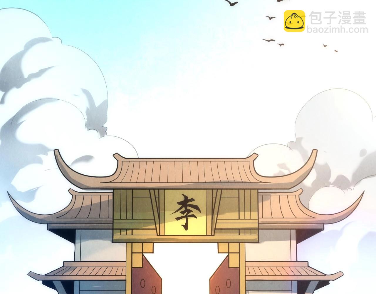 第28话 被擒70