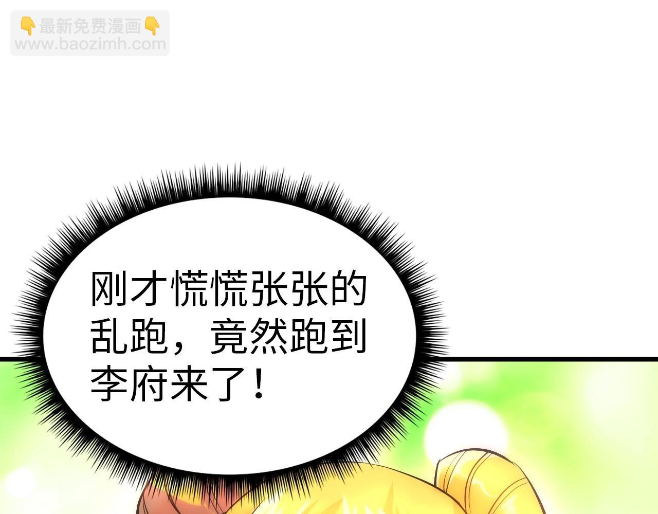第28话 被擒73