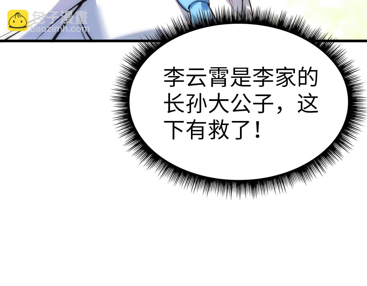 第28话 被擒75