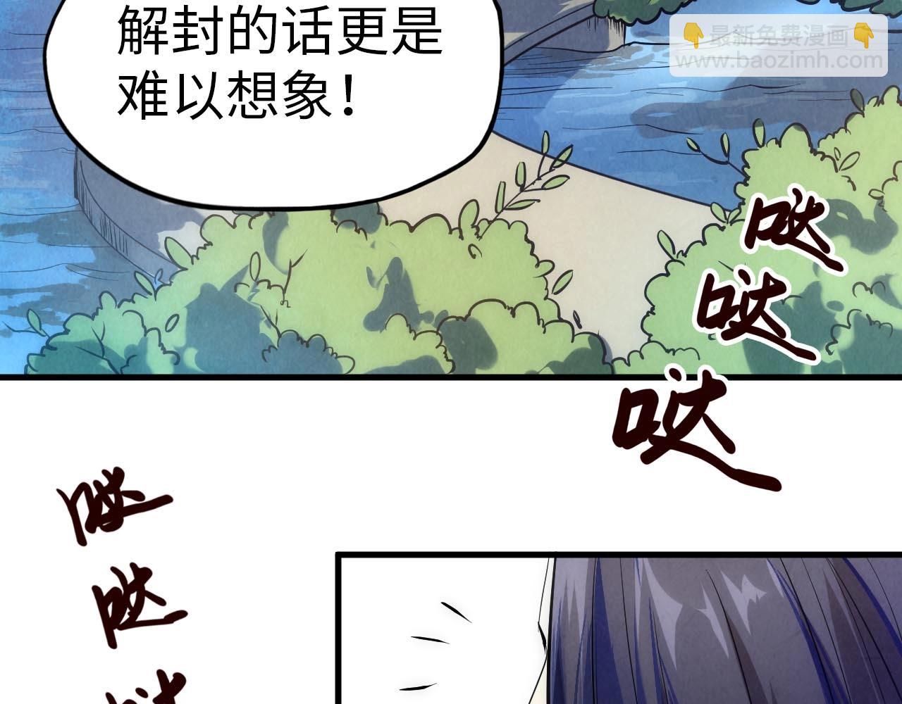 第28话 被擒79