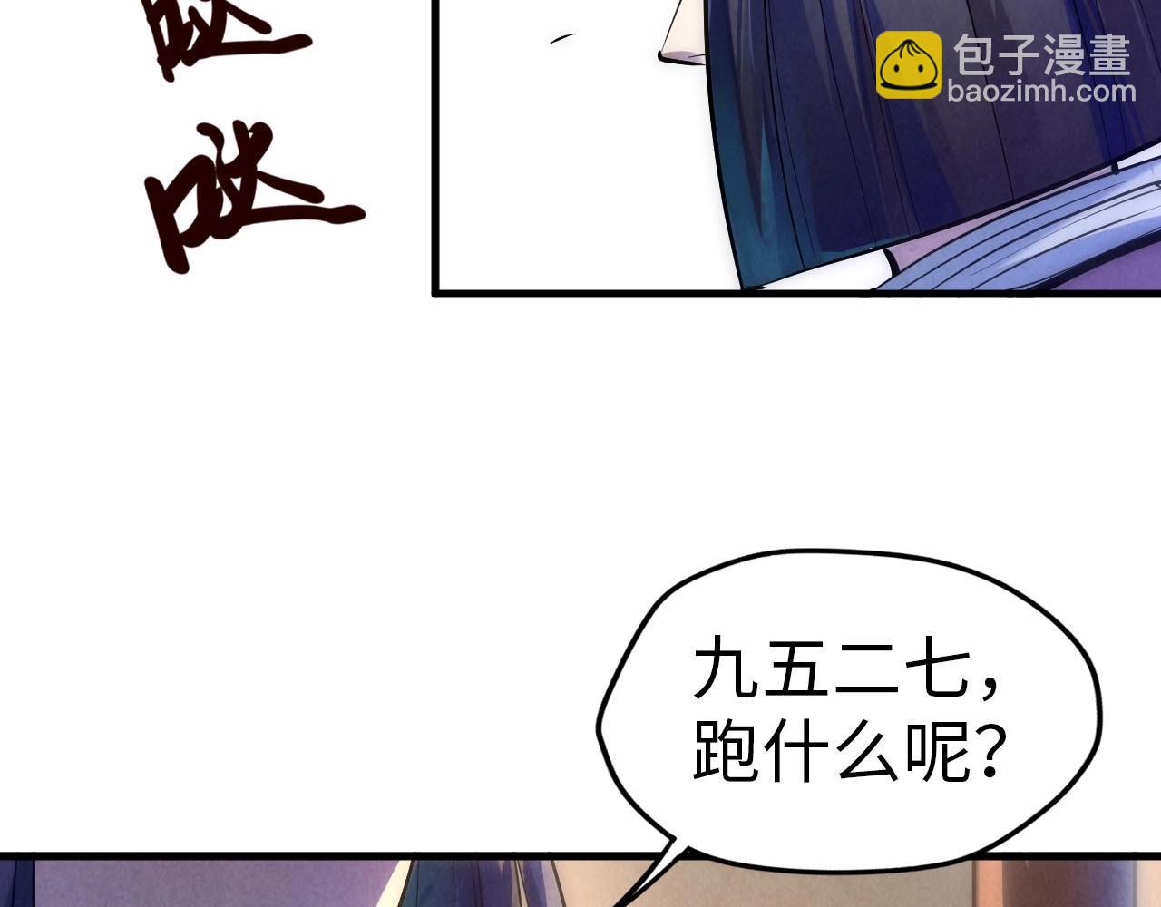 第28话 被擒80