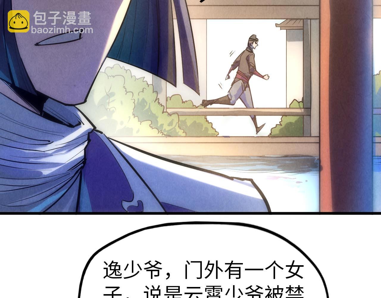 第28话 被擒81