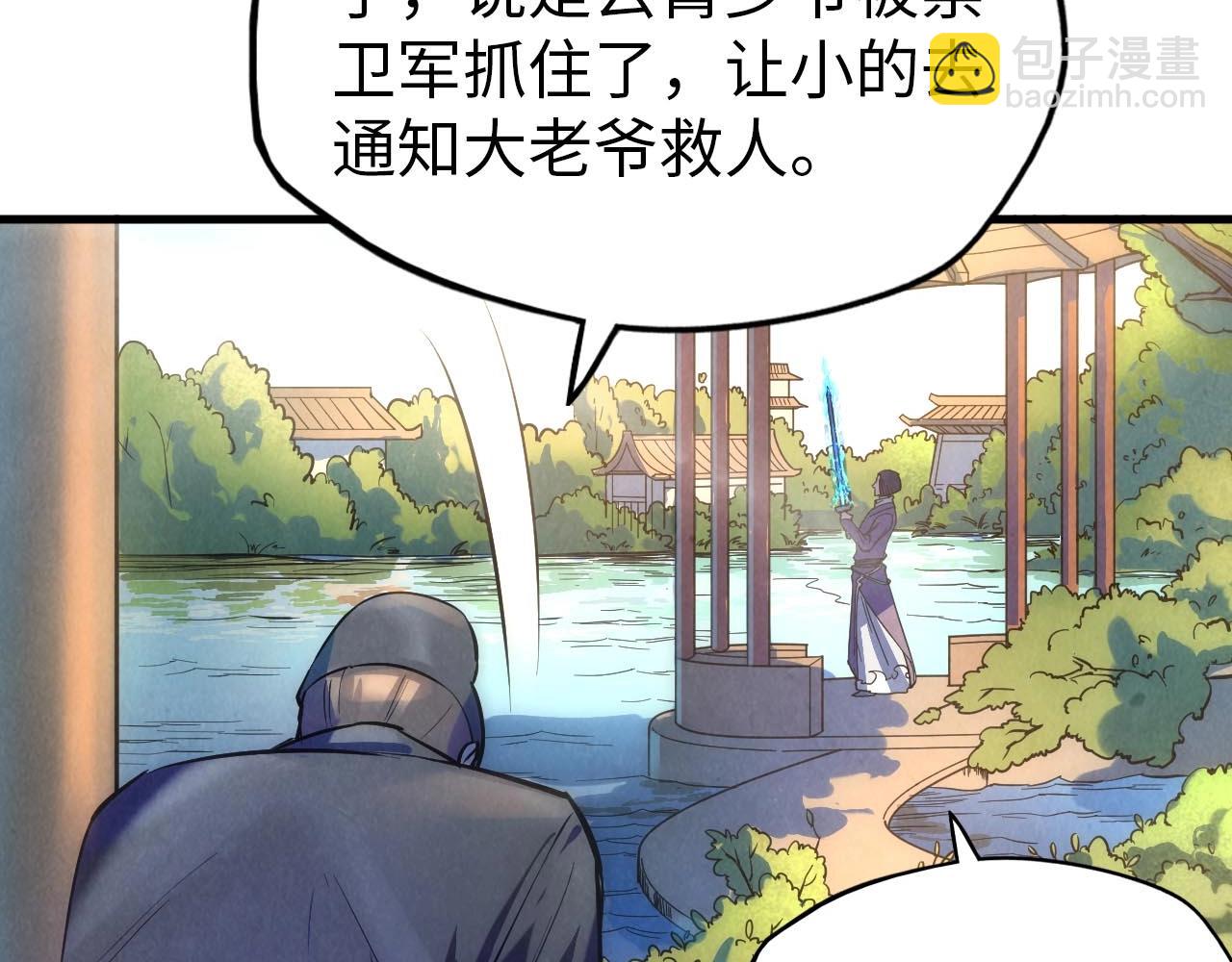 第28话 被擒82
