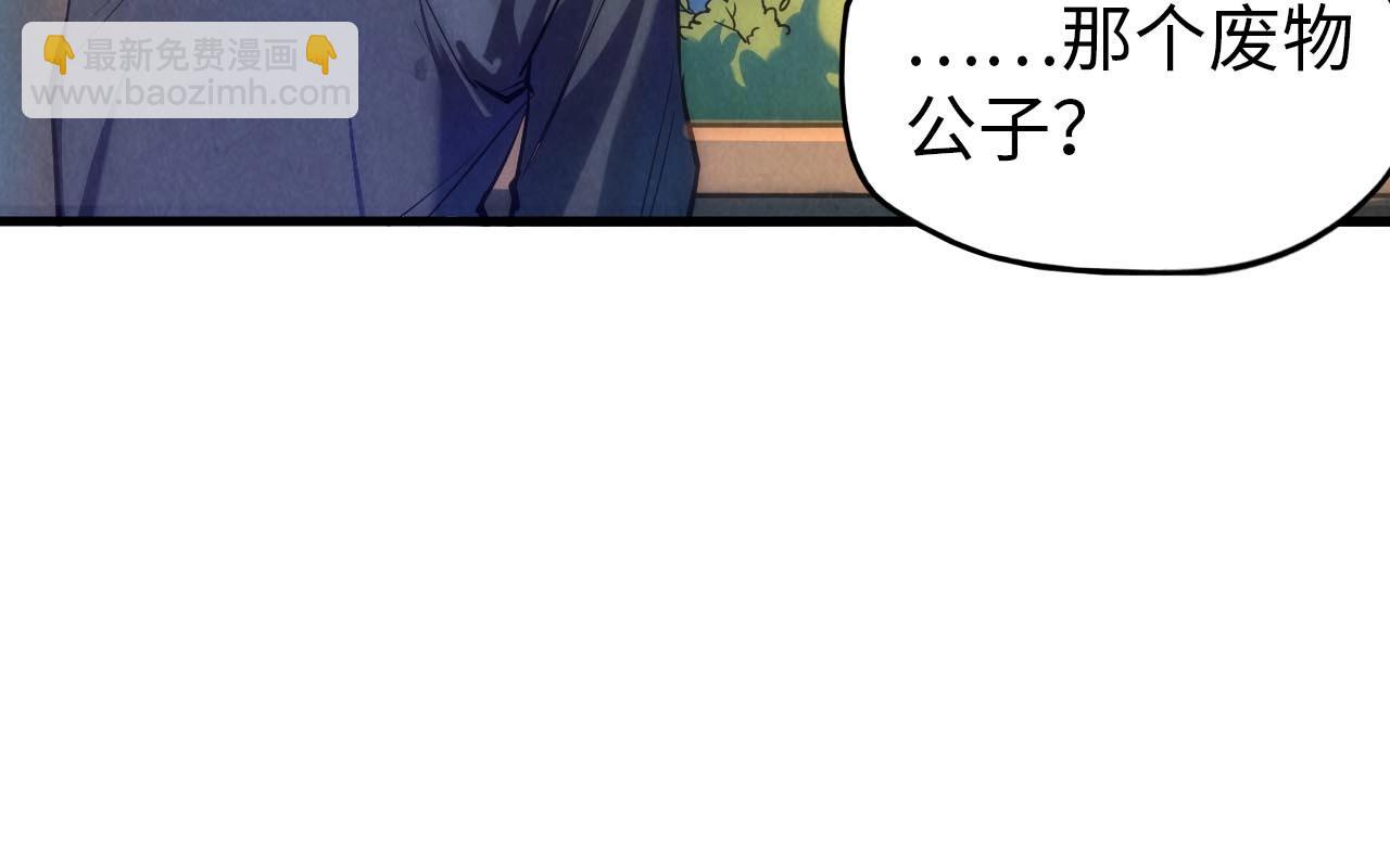 第28话 被擒83