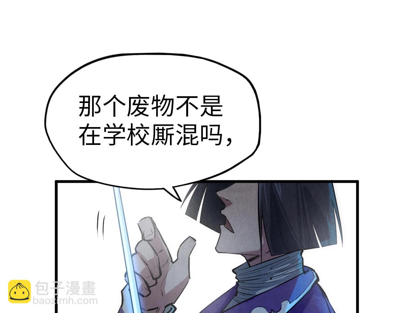 第28话 被擒84