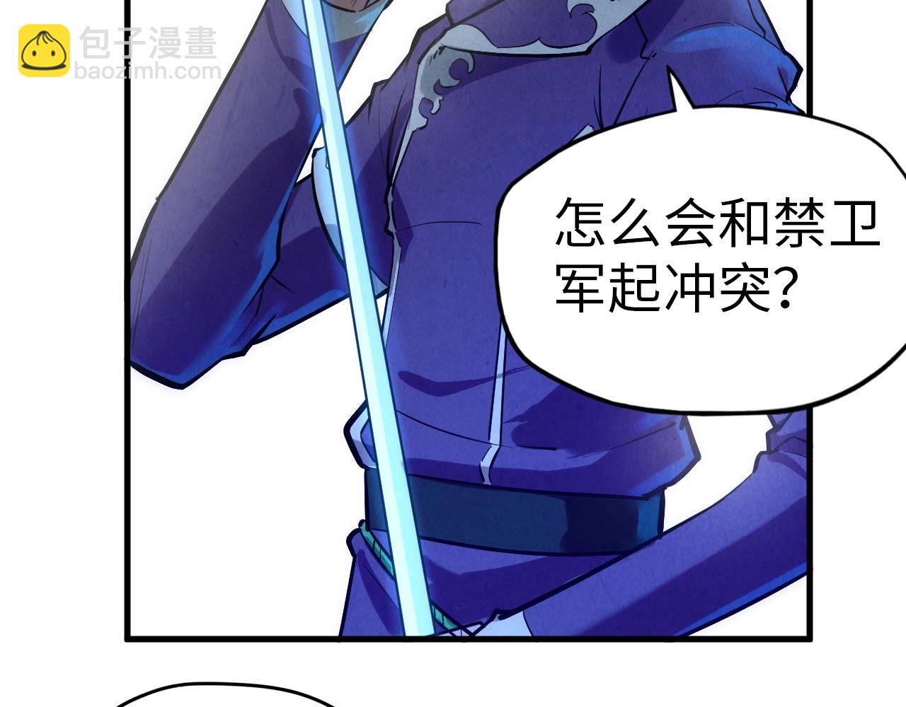第28话 被擒85