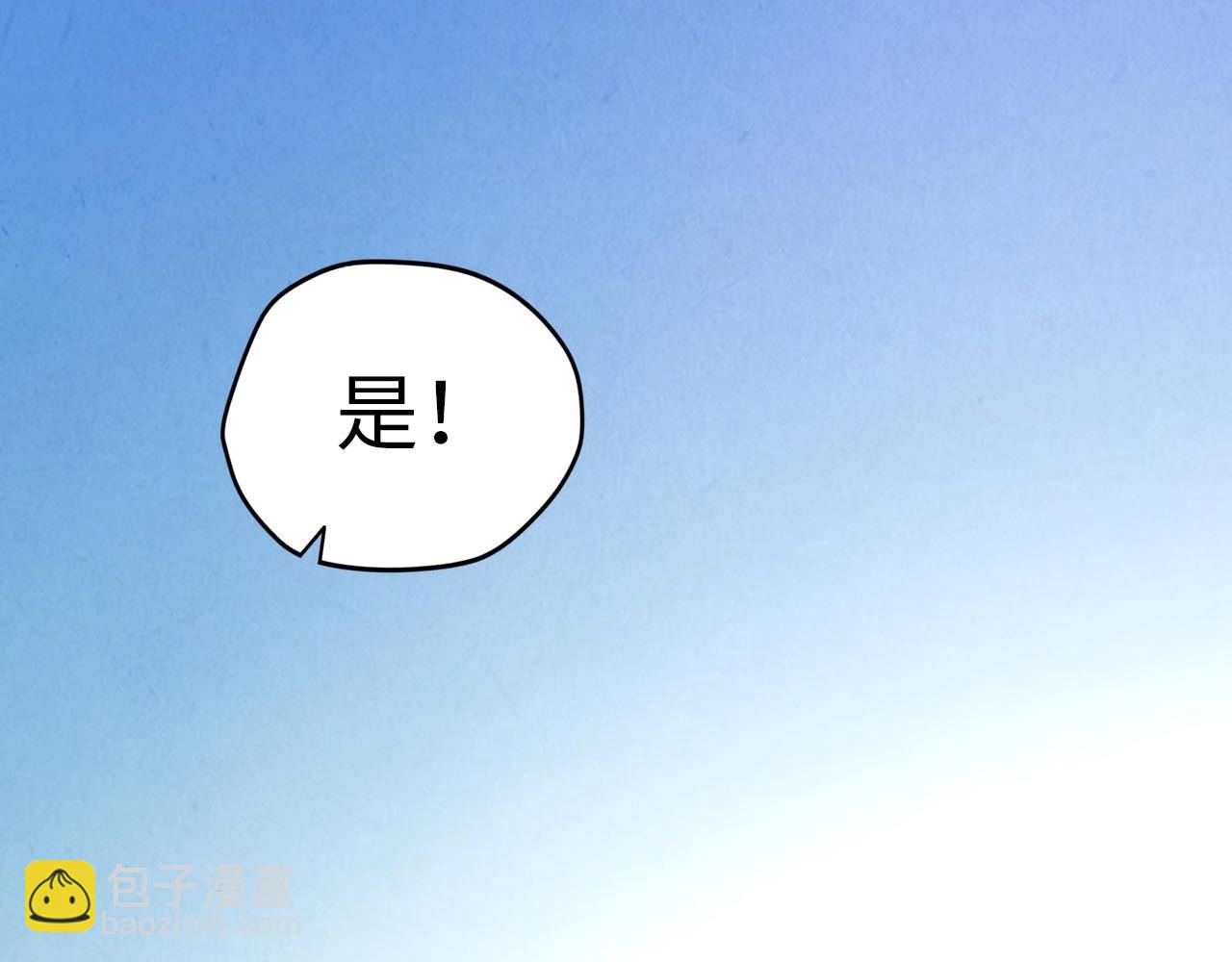 第28话 被擒89