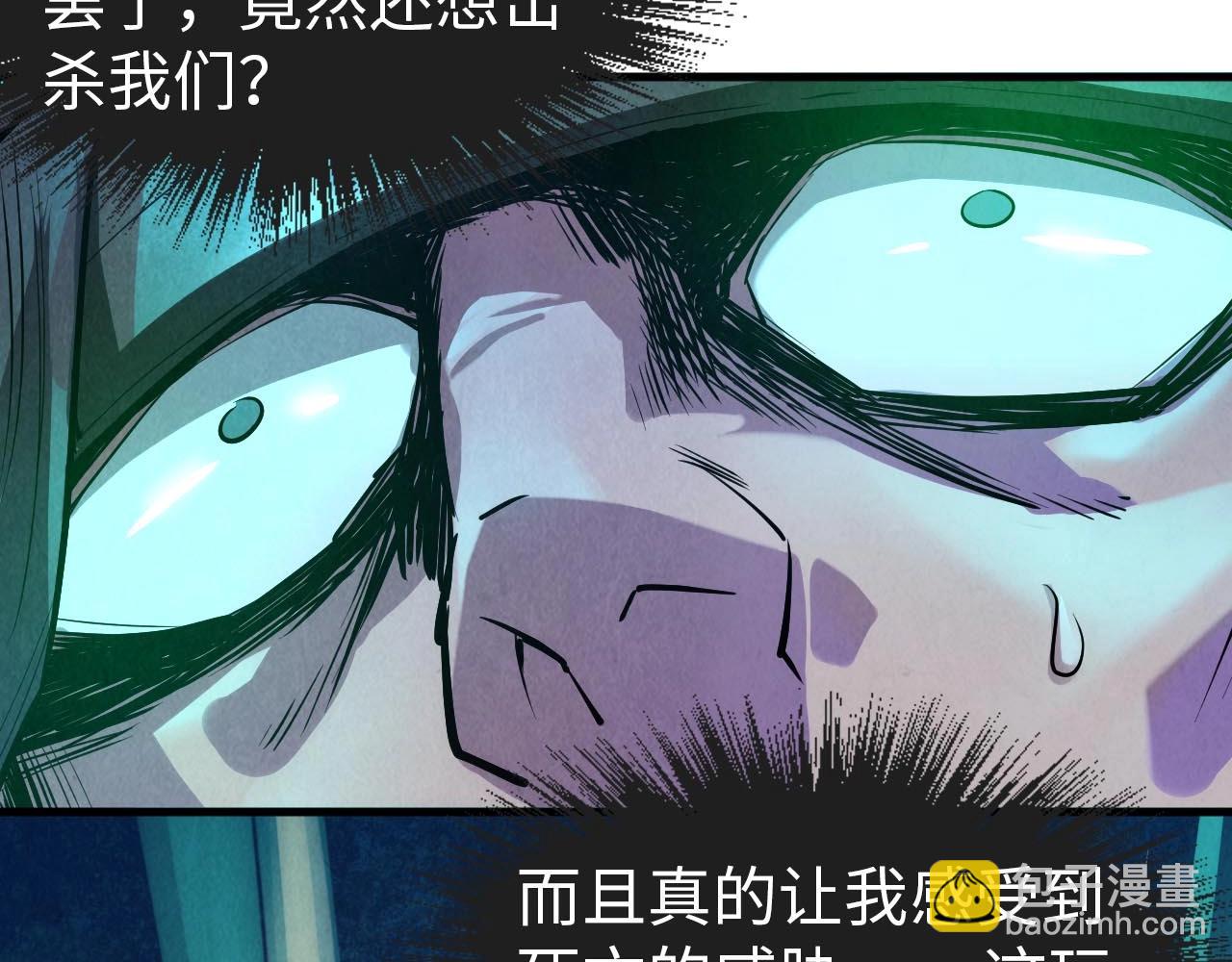 第28话 被擒9