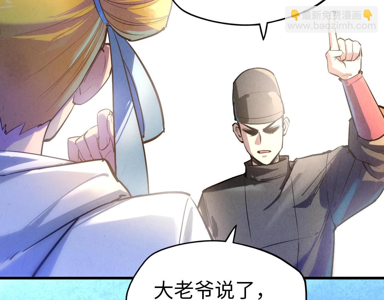 第28话 被擒97