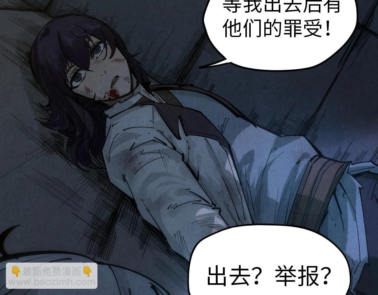 第29话 入狱13