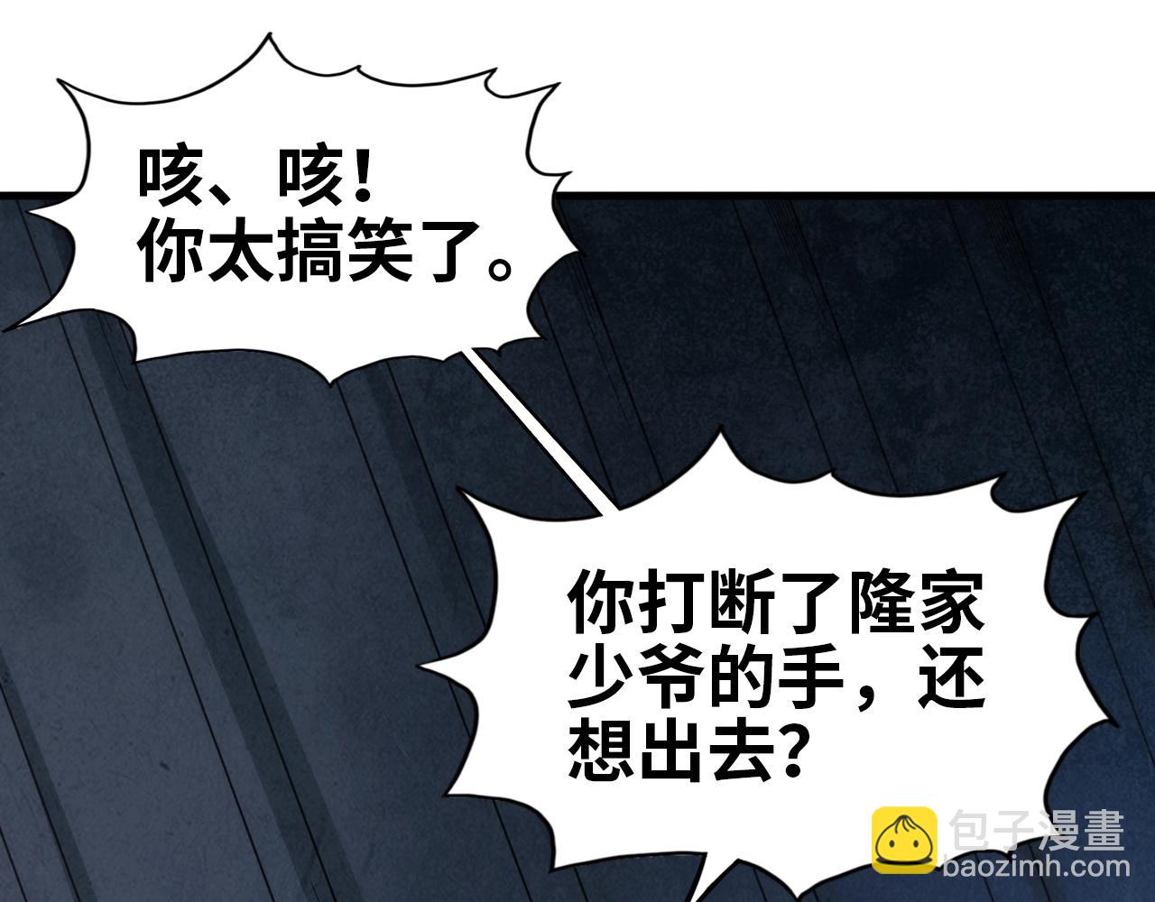 第29话 入狱15