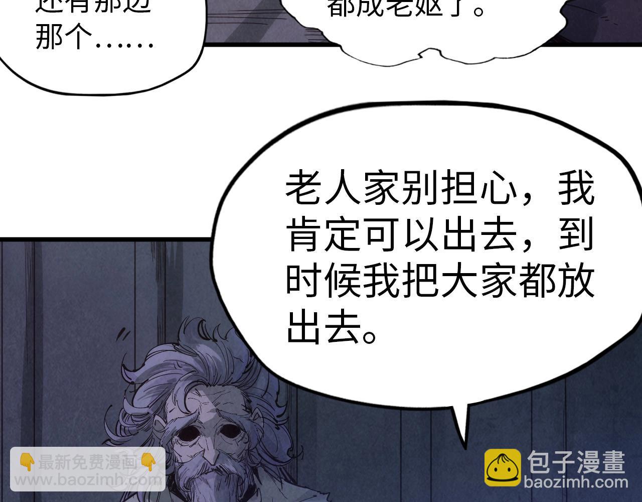 第29话 入狱20