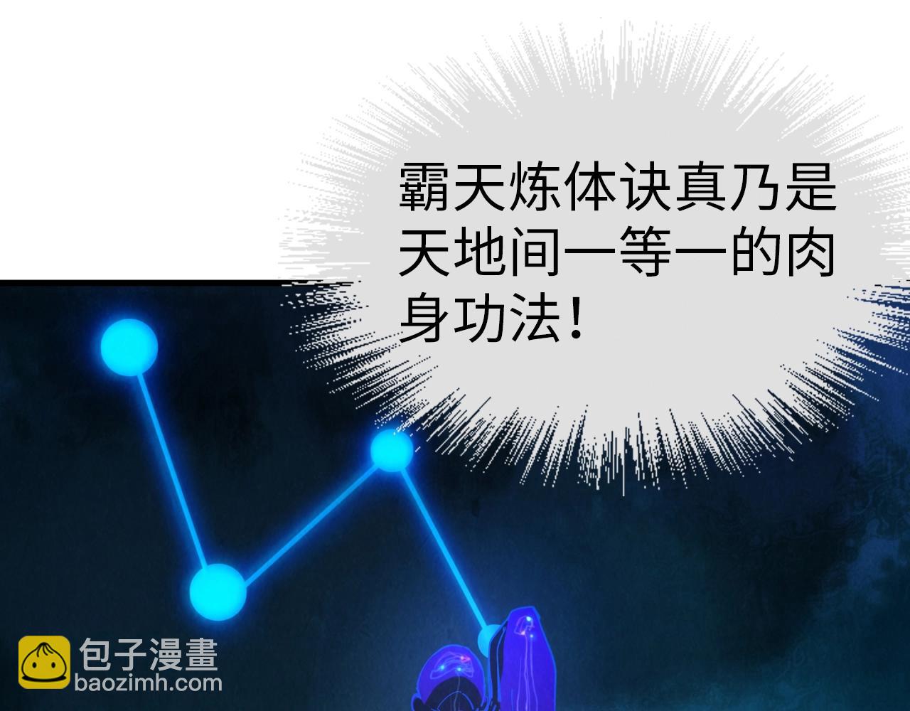 第29话 入狱34