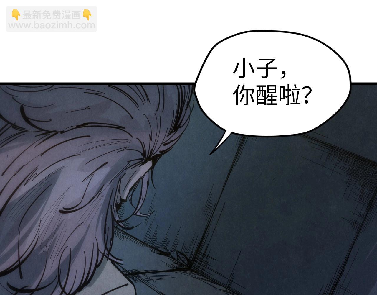 第29话 入狱6