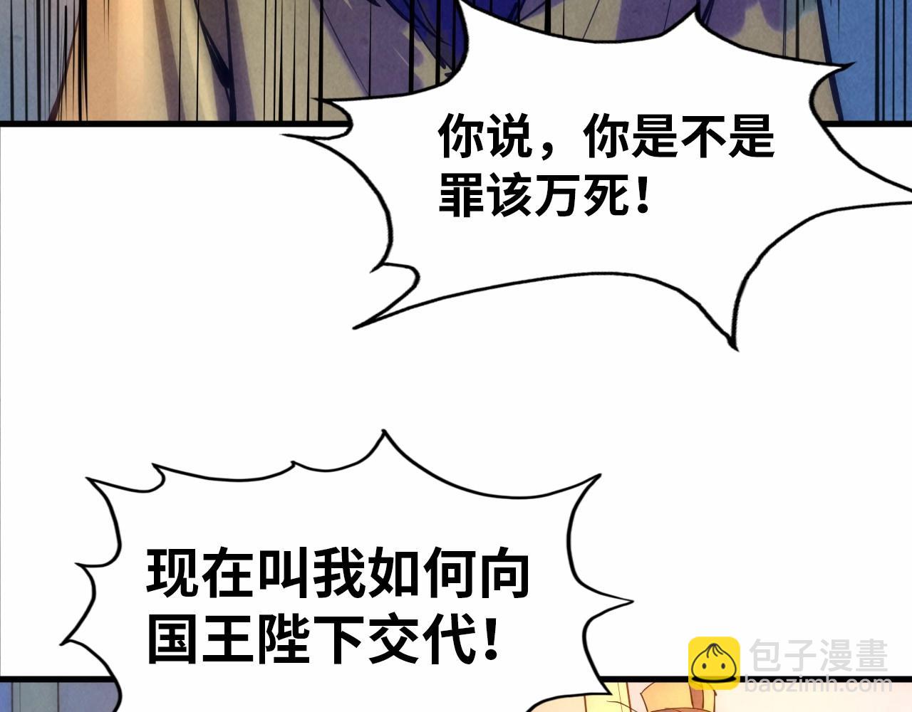 第29话 入狱73