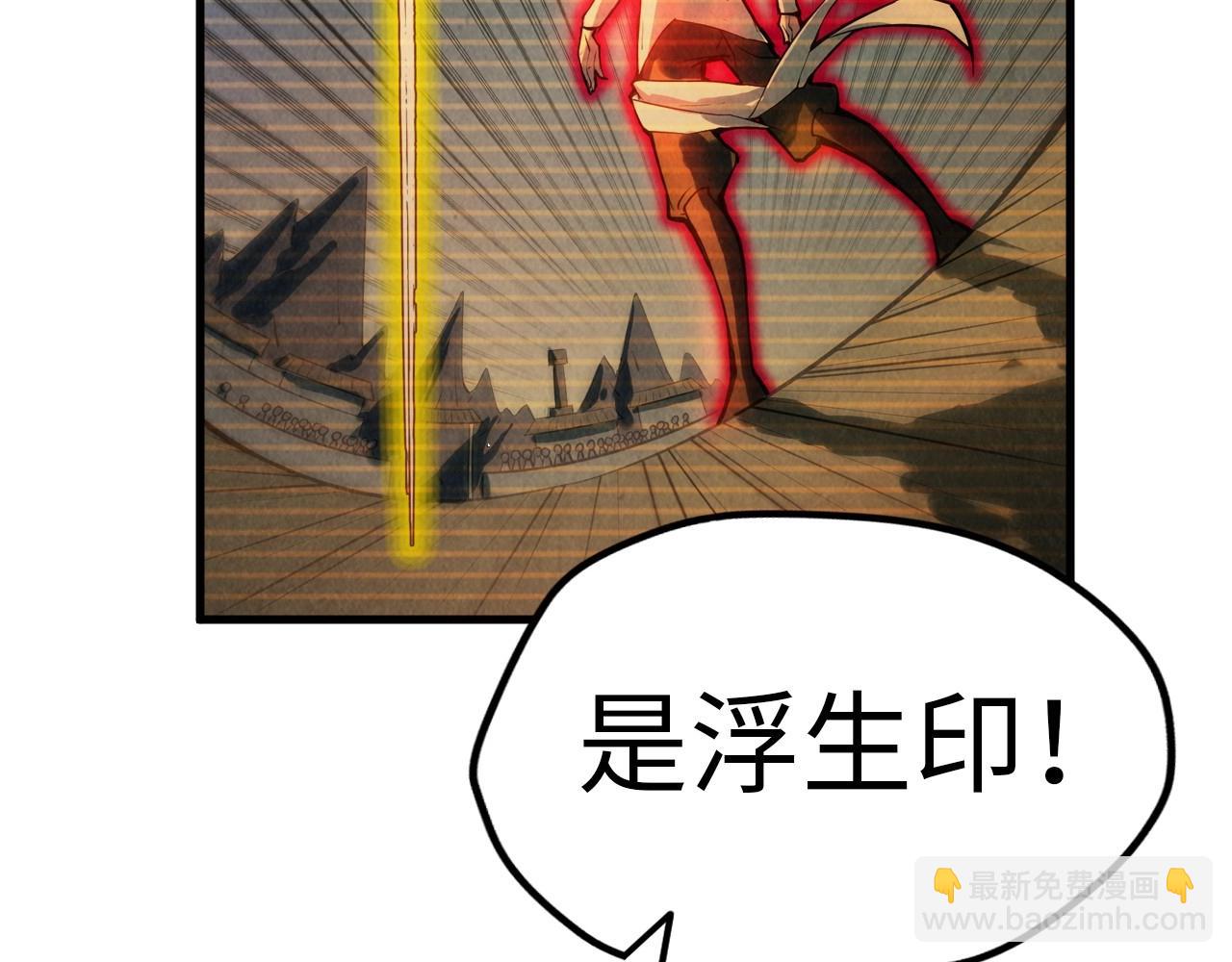 第29话 入狱86