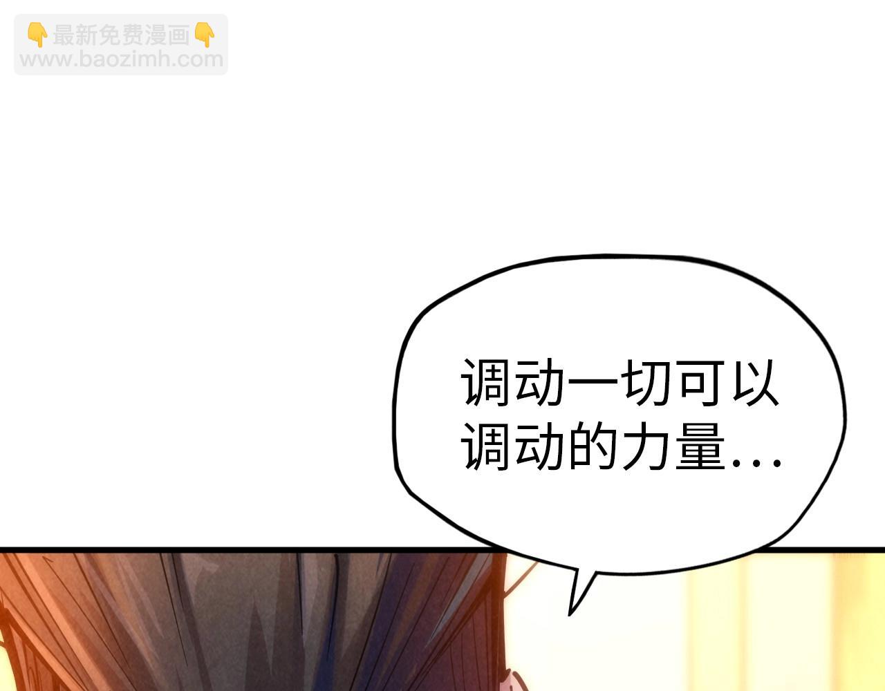 第29话 入狱98