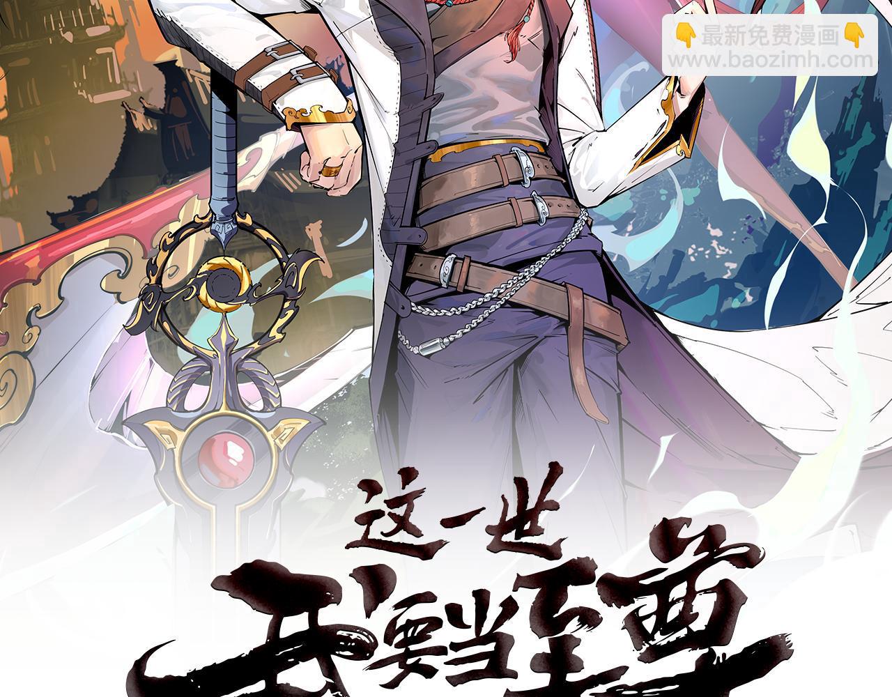 第31话 受刑1