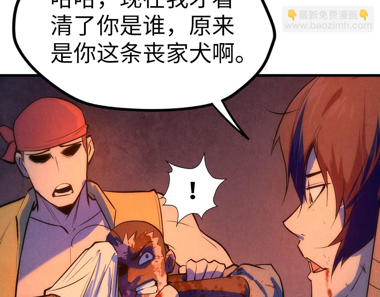 第31话 受刑100