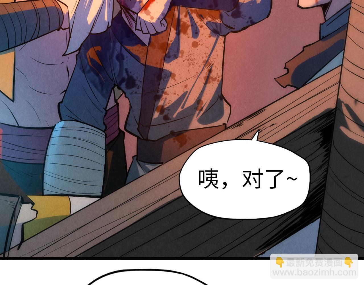 第31话 受刑101
